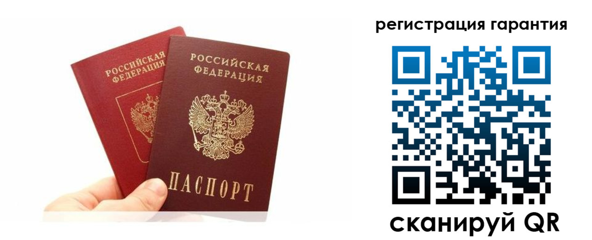 временная регистрация 2025 в Агрызе