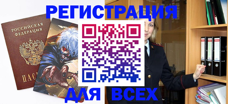 пропишу в квартире в Агрызе