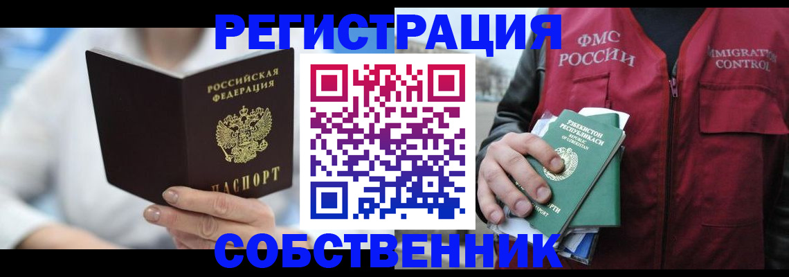 форма 3 в Агрызе